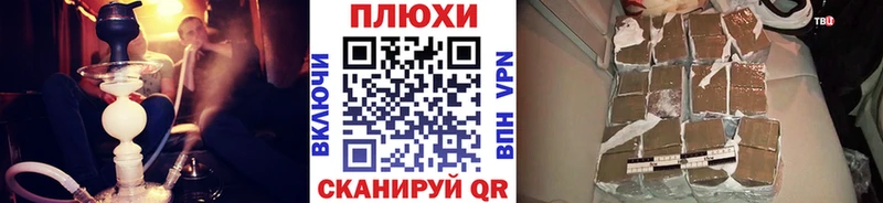 Купить закладку Дрезна Каннабис  Меф  COCAIN  Гашиш 