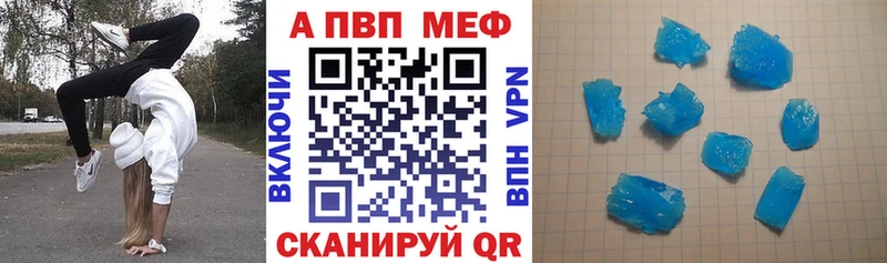 Alpha PVP VHQ  закладки  Дрезна 