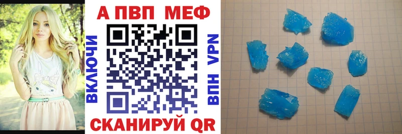 А ПВП Соль Дрезна