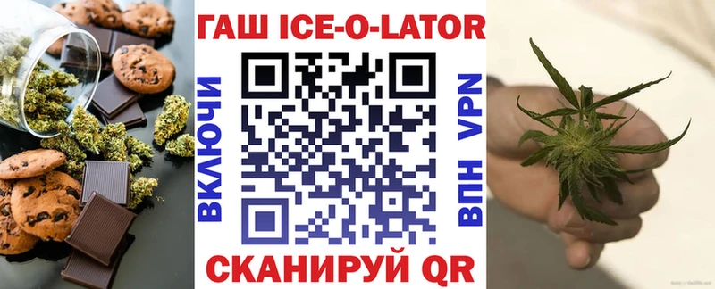 Еда ТГК марихуана Дрезна