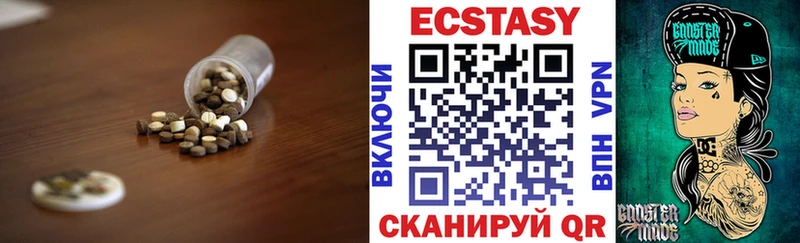 хочу mega онион Экстази 280мг Дрезна