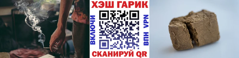 наркотики  Дрезна  Гашиш гарик 
