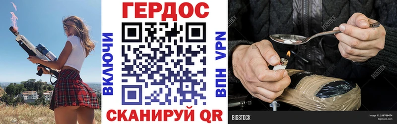 ГЕРОИН белый  что такое наркотик  Дрезна 
