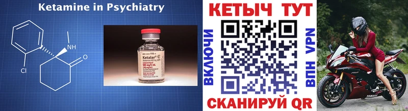 КЕТАМИН ketamine  Дрезна 