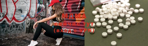 крисы Гусиноозёрск