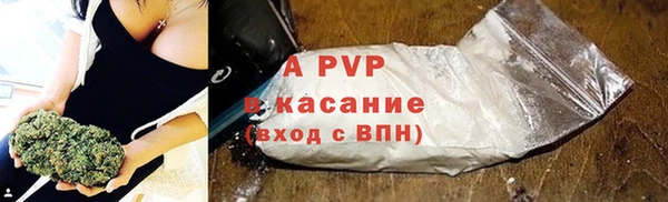 альфа пвп Гусь-Хрустальный