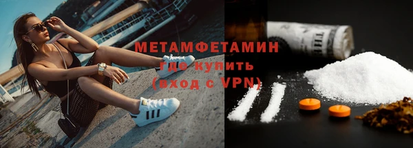 альфа пвп Гусь-Хрустальный