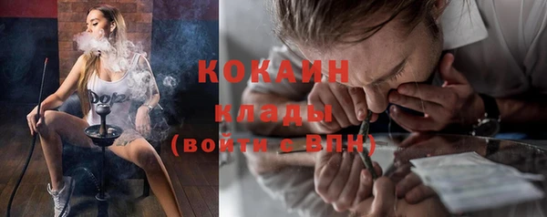 меф VHQ Гусев