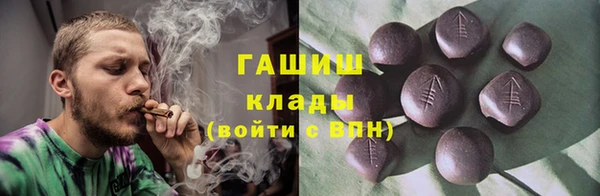 герыч Анива