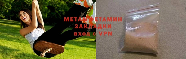 крисы Гусиноозёрск