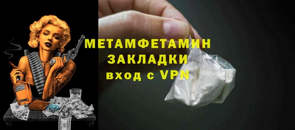 крисы Гусиноозёрск