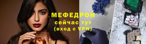 меф VHQ Гусев