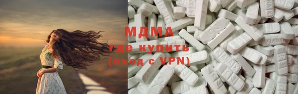 альфа пвп Гусь-Хрустальный