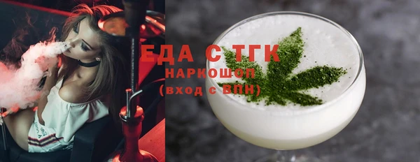 меф VHQ Гусев