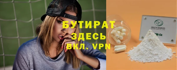 меф VHQ Гусев