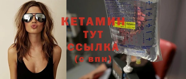 альфа пвп Гусь-Хрустальный