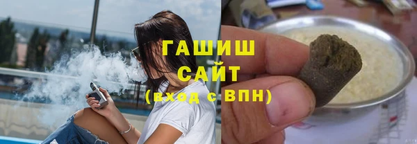 крисы Гусиноозёрск