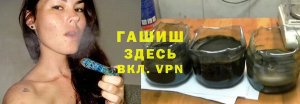меф VHQ Гусев