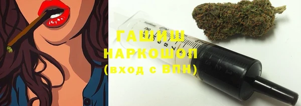 альфа пвп Гусь-Хрустальный