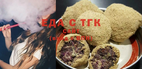 альфа пвп Гусь-Хрустальный
