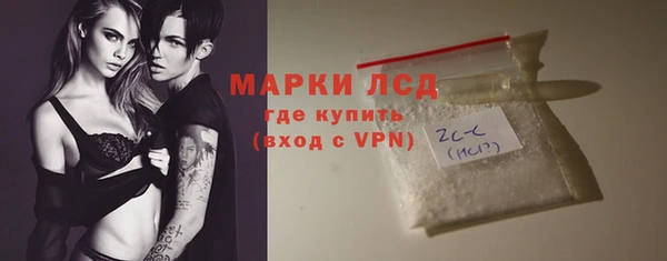 крисы Гусиноозёрск
