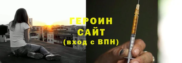 меф VHQ Гусев