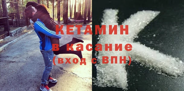 крисы Гусиноозёрск