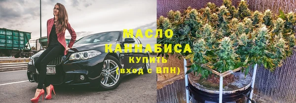альфа пвп Гусь-Хрустальный