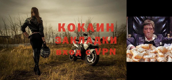крисы Гусиноозёрск