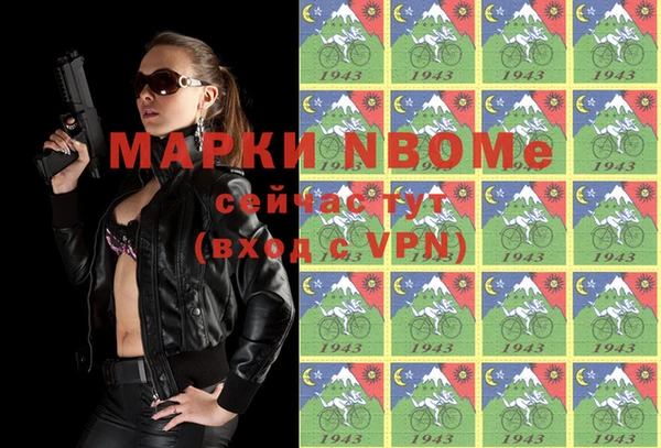 альфа пвп Гусь-Хрустальный