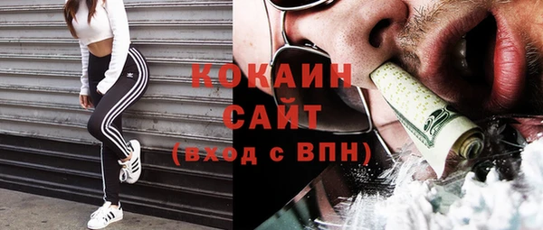 крисы Гусиноозёрск