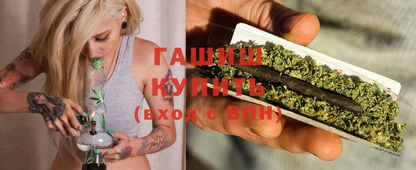 крисы Гусиноозёрск