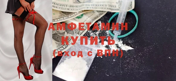 крисы Гусиноозёрск