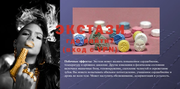 меф VHQ Гусев