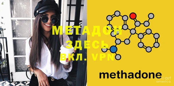 меф VHQ Гусев