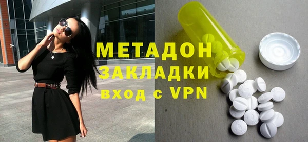 каннабис Анжеро-Судженск
