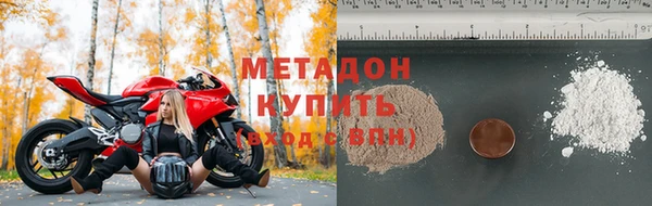 крисы Гусиноозёрск