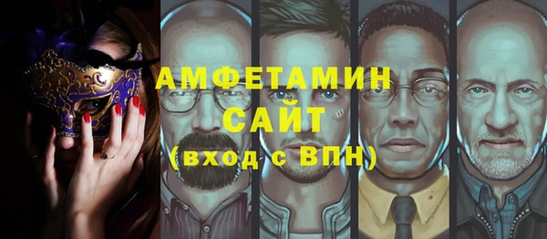 меф VHQ Гусев