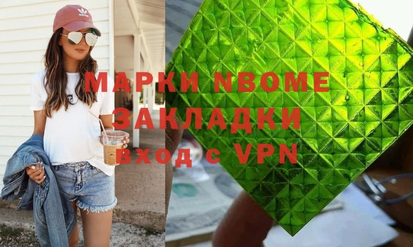 альфа пвп Гусь-Хрустальный