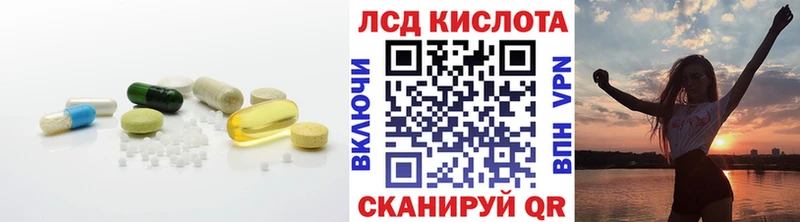 купить   Дрезна  Лсд 25 экстази кислота 