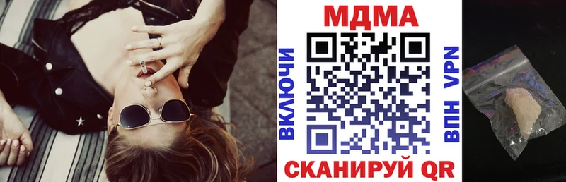 наркотики  Дрезна  даркнет наркотические препараты  МДМА Molly 