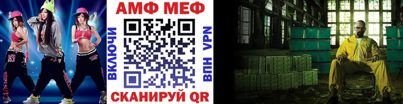 mega ссылки  Дрезна  Первитин винт 