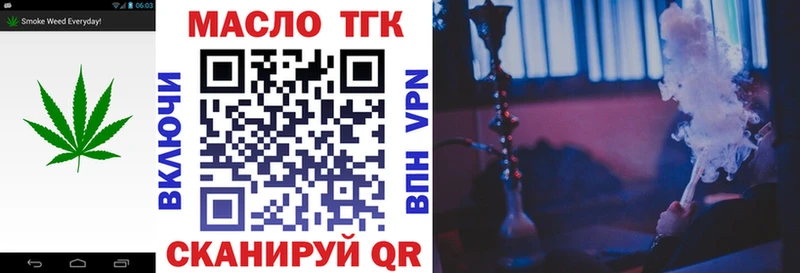 Дистиллят ТГК гашишное масло  Дрезна 